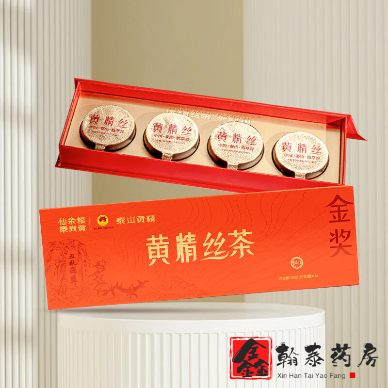 泰山黄精茶礼盒泰尚黄泰山黄精丝茶九晒九蒸九制干熟黄精材礼盒装