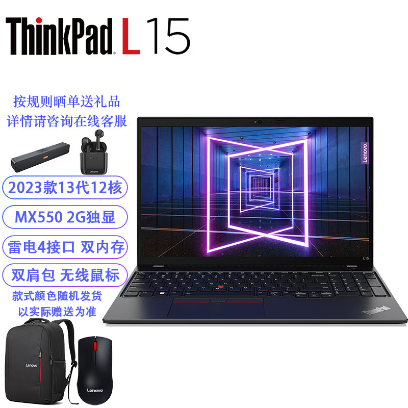 ThinkPad ThinkPad L15笔记本入手怎么样？3分钟了解评测报告！