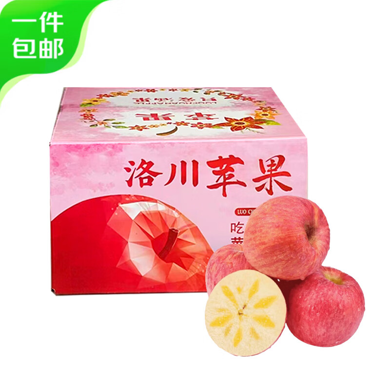 京鲜生 洛川红富士苹果 净重4.5斤 单果80-85mm 新