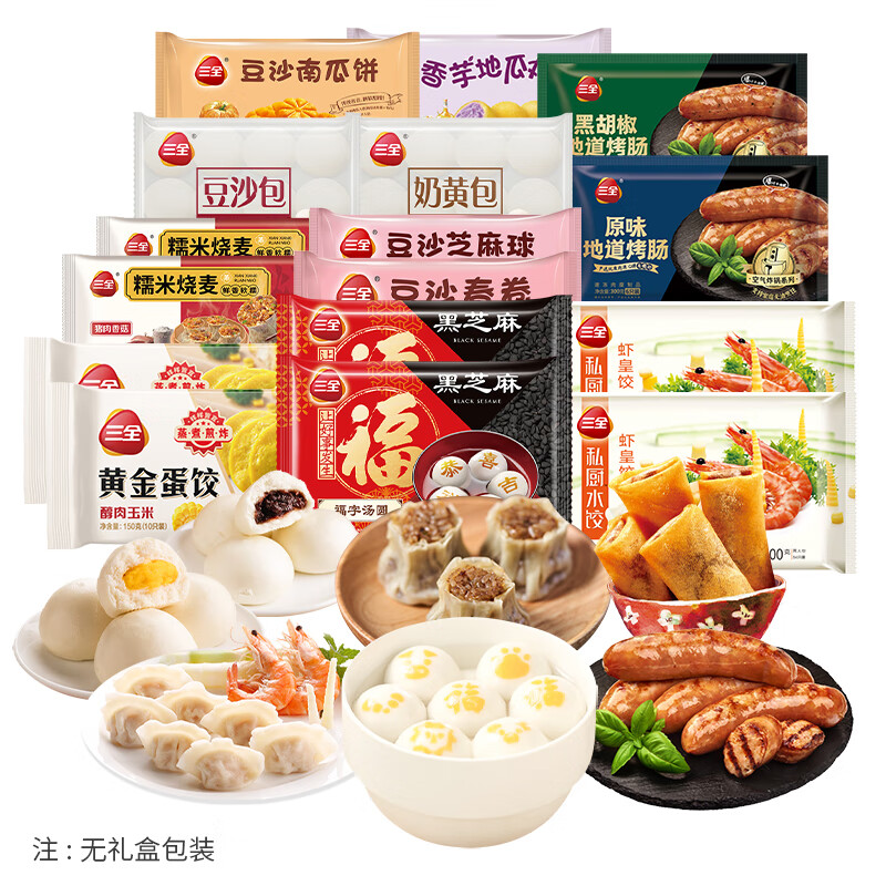 「三全品牌」三全是哪个国家的品牌-什么档次,怎么样-排行榜123网