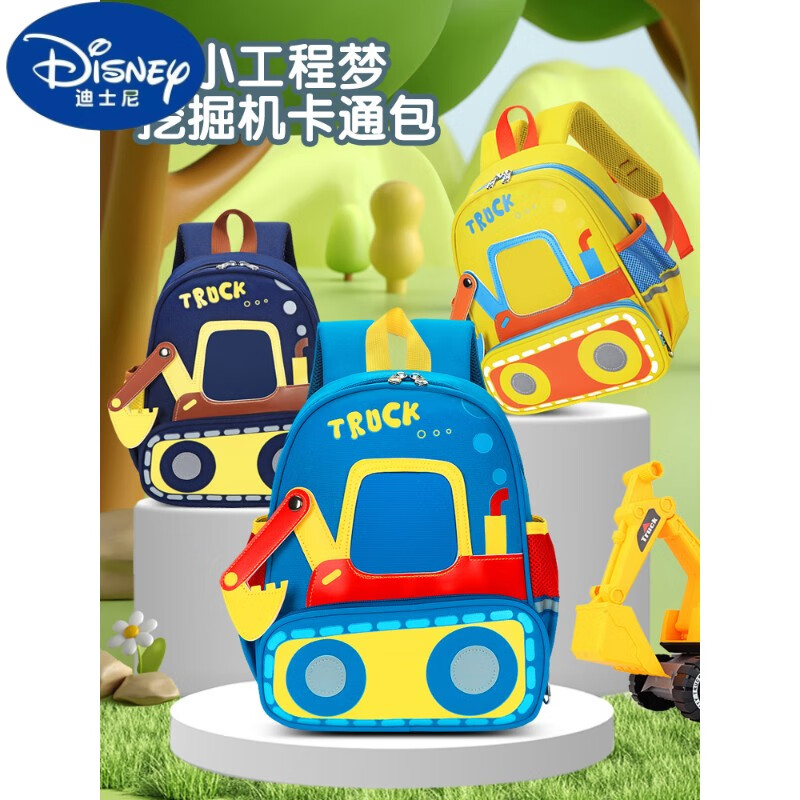 ���ڲ�������ʿ�ᣨDisney����������׶�԰��ͯ����к��ھ����ͯС��������������̳��ɰ� �������ھ��С��(1-3��)ˮ��ɫ  119Ԫ