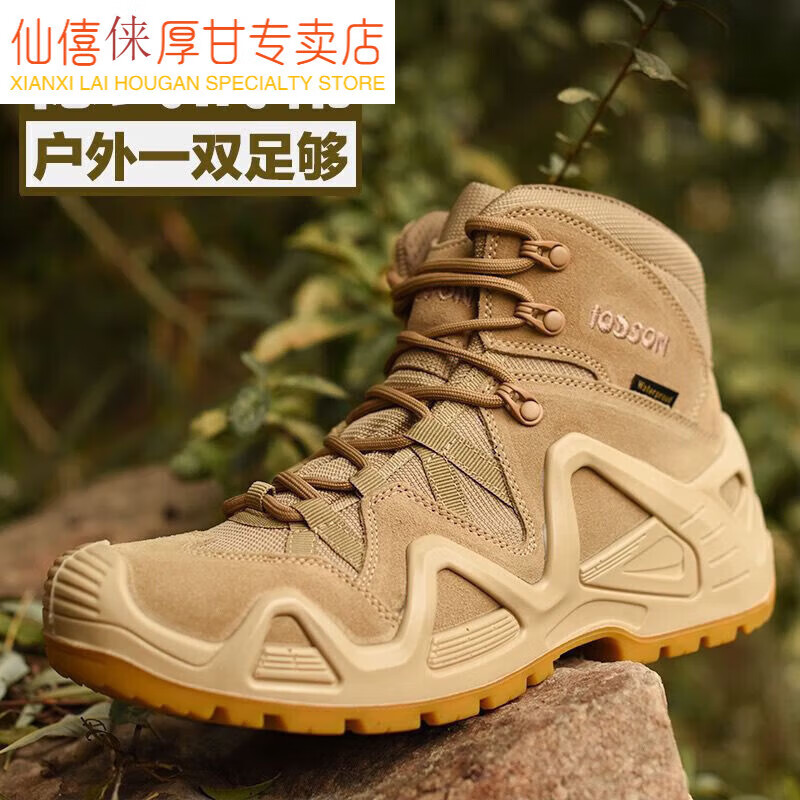 ZKHE旅徒洛克二代新式作靴男防水户外登山鞋透气冬季徒步鞋 38码