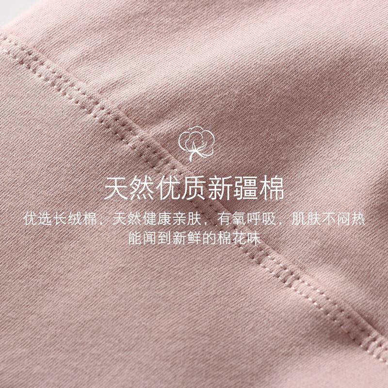 如恋高腰收腹新疆棉保暖裤修身收腰提臀打底裤秋冬棉质秋裤女士内衣 优雅黑 3XL