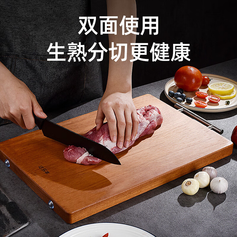 达乐丰铁梨木整木菜板加厚抗菌砧板厨房切菜板耐砍耐剁进口实木砧板 南美铁梨木50*33*2.2cmZB035