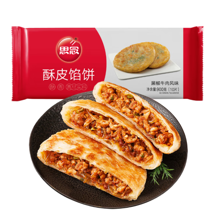 ˼ ڽţζƤڱ 1800g 20ֻ 29.9Ԫ