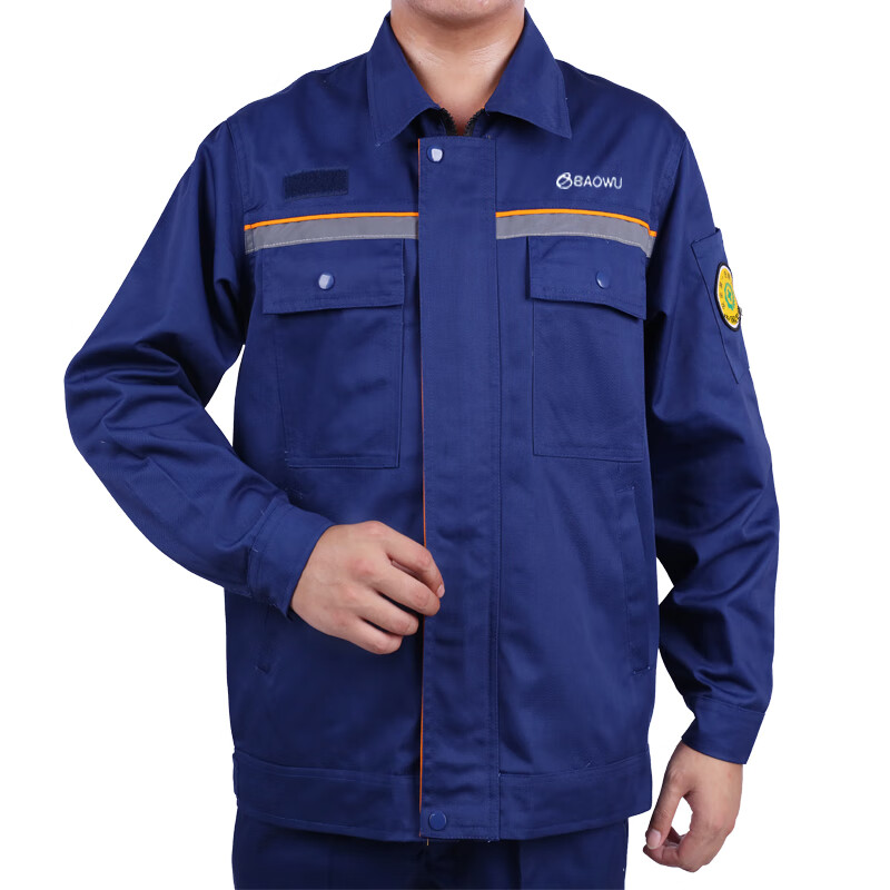 郡纬宝钢宝武工作服冬款新款春秋装马钢耐脏耐磨不起球不掉色可绣字印