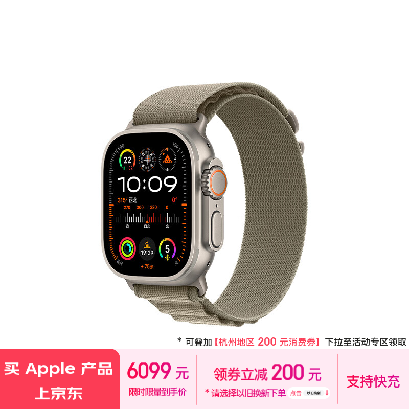 Apple/ƻ�� Watch Ultra2 �����ֱ�GPS+���ѿ�49�����ѽ����������ɫ��ɽ�ػ�ʽ�����к�MRFJ3CH/A