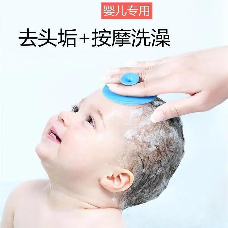 婴儿硅胶洗头刷宝宝沐浴按摩刷洗发梳子去头垢儿童沐浴洗头神器 3片裝