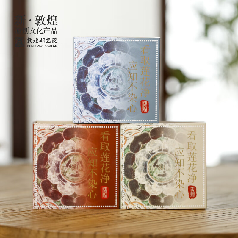敦煌研究院 敦煌莲花香插 线香摆件家居好物男生博物馆文创礼品 敦煌三层藻井香插-平安龙龍