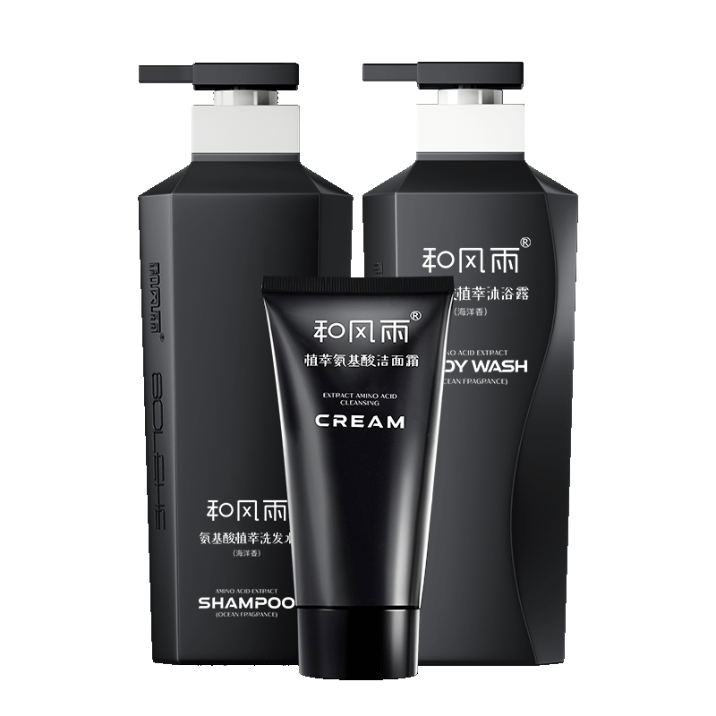 和風雨沐浴露洗發(fā)水套裝1000ml男士72h香體除螨去屑控油止癢洗護套裝 【大地香】洗沐潔面套裝1120ml