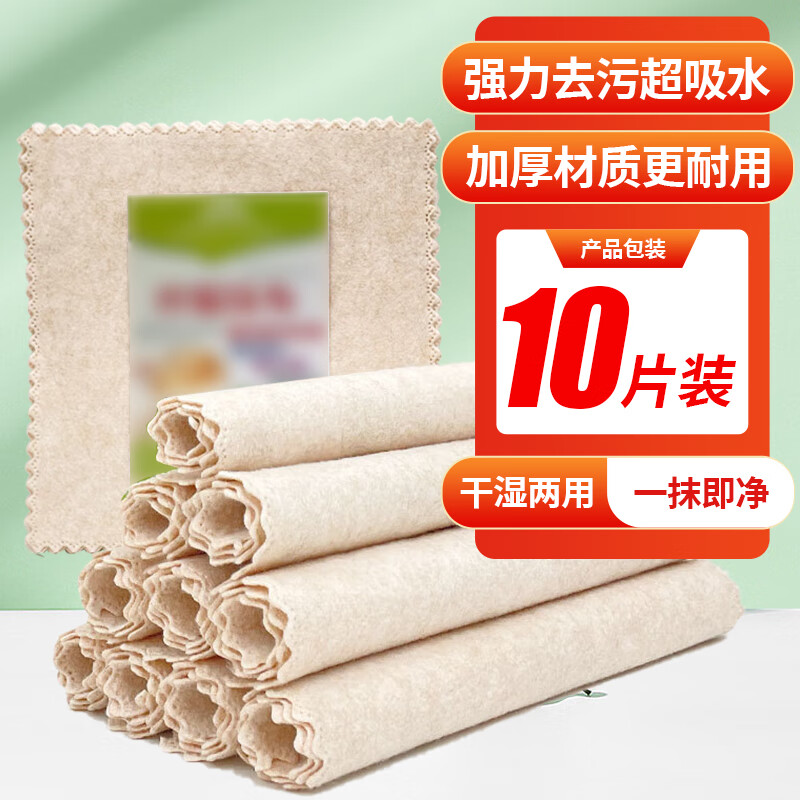 手机京东怎么看抹布百洁布历史价格走势|抹布百洁布价格历史