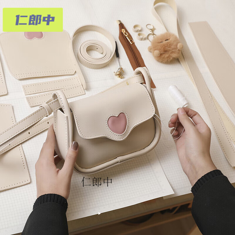 福久猫七夕礼物桃心手工编织包包少女心腋下包diy自制爱心材料包送