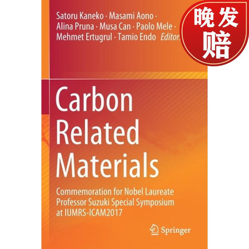 related materials : commemoration for nobel laureate professor