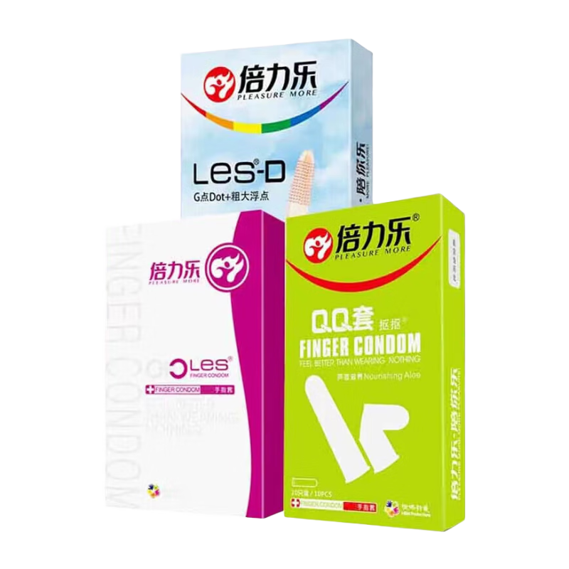 倍力樂手指套超薄避孕套自慰蘆薈女用摳指交套女用成人計(jì)生用品蘆D18只
