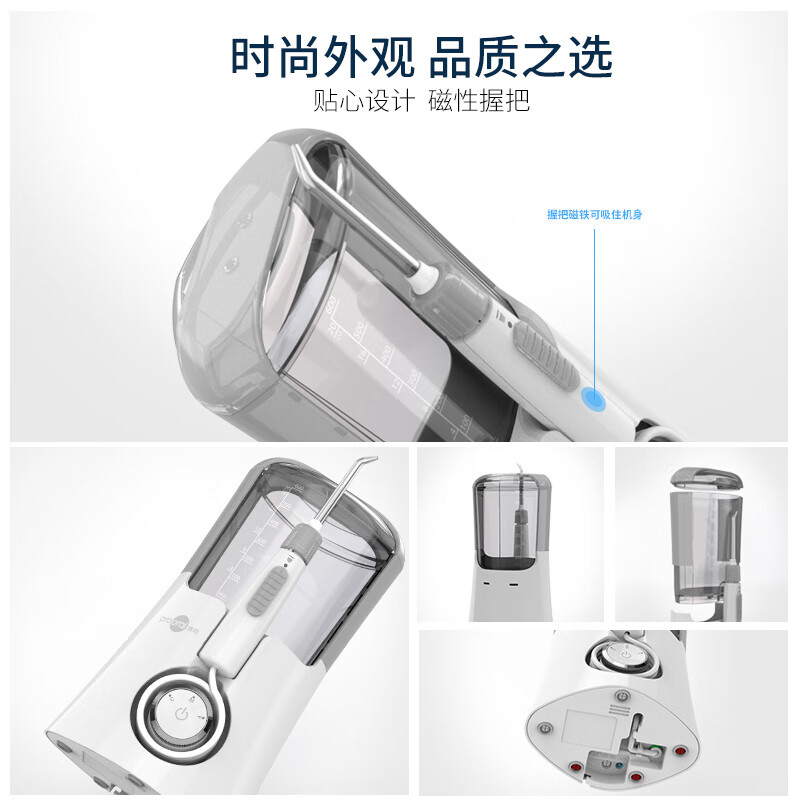 博皓（prooral）冲牙器家用台式洗牙器水牙线牙齿冲洗器声波洁牙器 多功能医用洗牙器 F15 星空灰