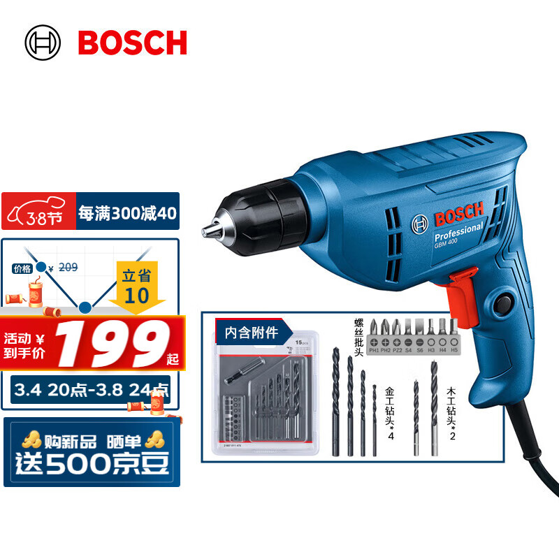 博世（BOSCH）GBM 400 KLE 手电钻400瓦电动螺丝刀手枪钻 自锁夹头15件附件套装怎么看?