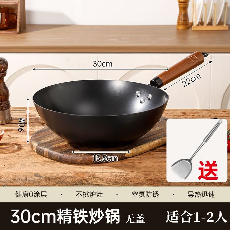 尚佳帮王麻子炒锅316精铁锅家用无涂层炒菜锅章丘老式不粘平底锅适用