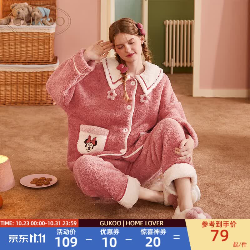果壳（Gukoo）迪士尼睡衣套装珊瑚绒睡衣女冬女士睡衣家居服新款冬w 胭脂粉 L怎么看?