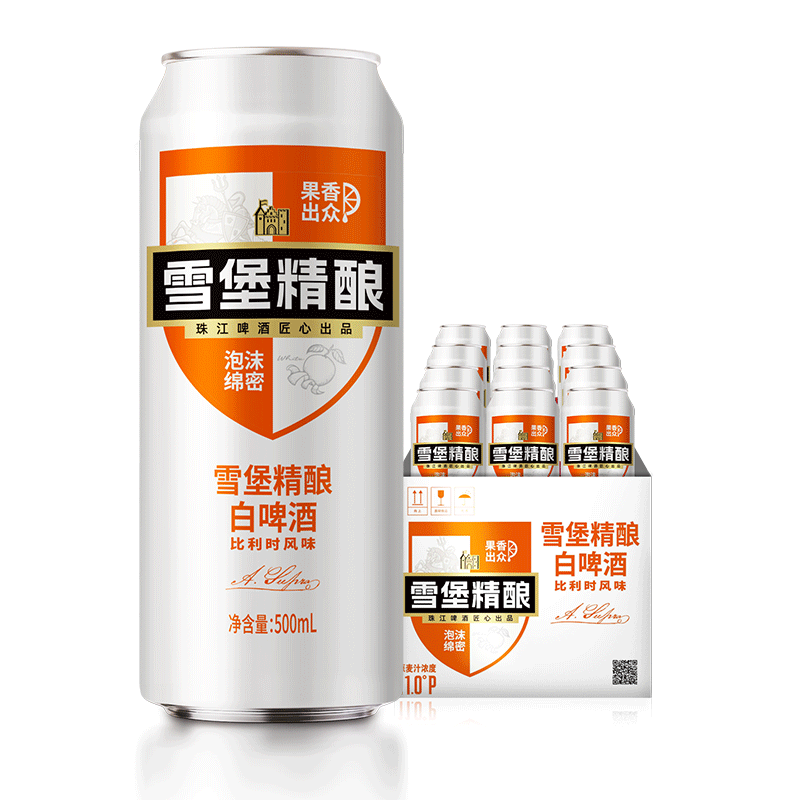 珠江啤酒（PEARL RIVER）11度 雪堡比利時風(fēng)味白啤酒 500ml*12聽 整箱裝 端午送禮
