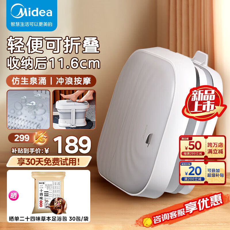 京东新品首发 2023-11-07 - 第16张  | 最新购物优惠券