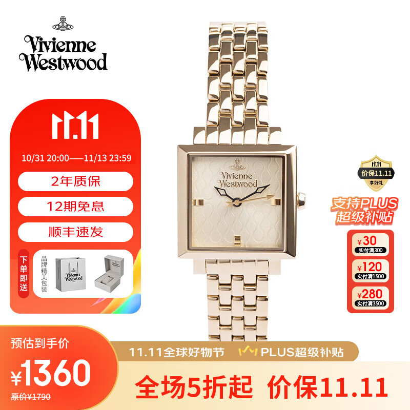 查欧美表商品价格的App哪个好|欧美表价格历史