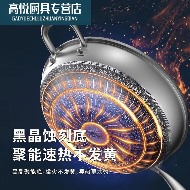 PJ双面屏316不锈钢炒菜锅无涂层家用炒锅不粘锅电磁炉燃气通 1寸 316特厚双面屏带盖送铲36cm