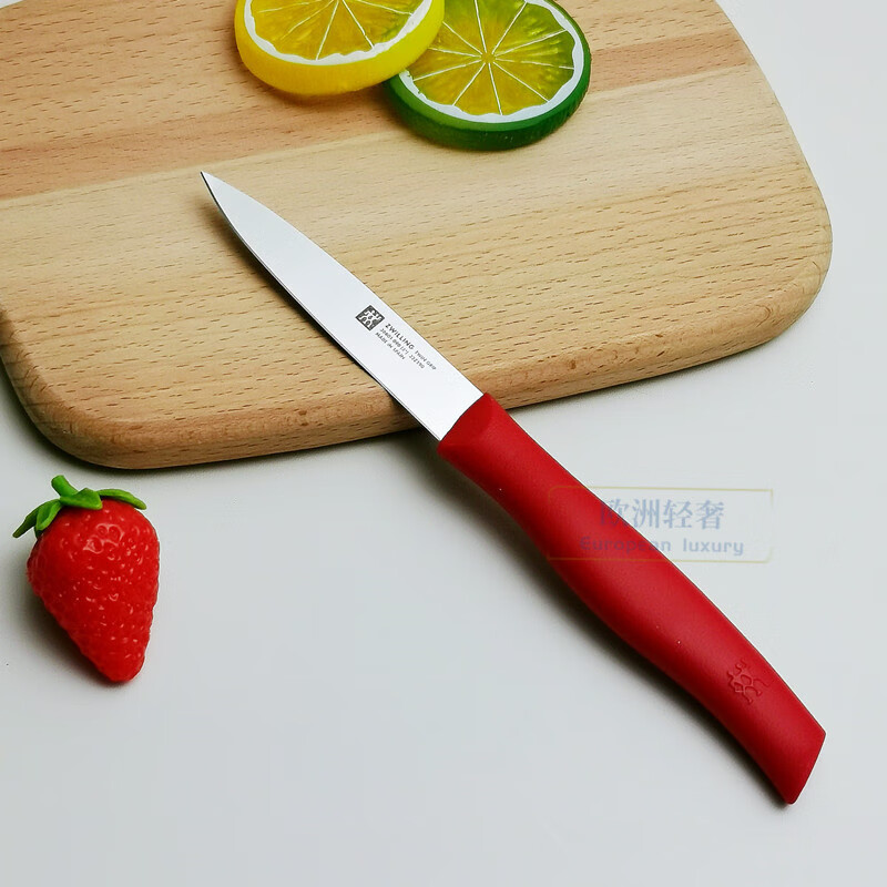 双立人（ZWILLING）德国进口Grip系列切片刀蔬果刀削皮刀雕刻刀去皮刀 红色【水果刀】