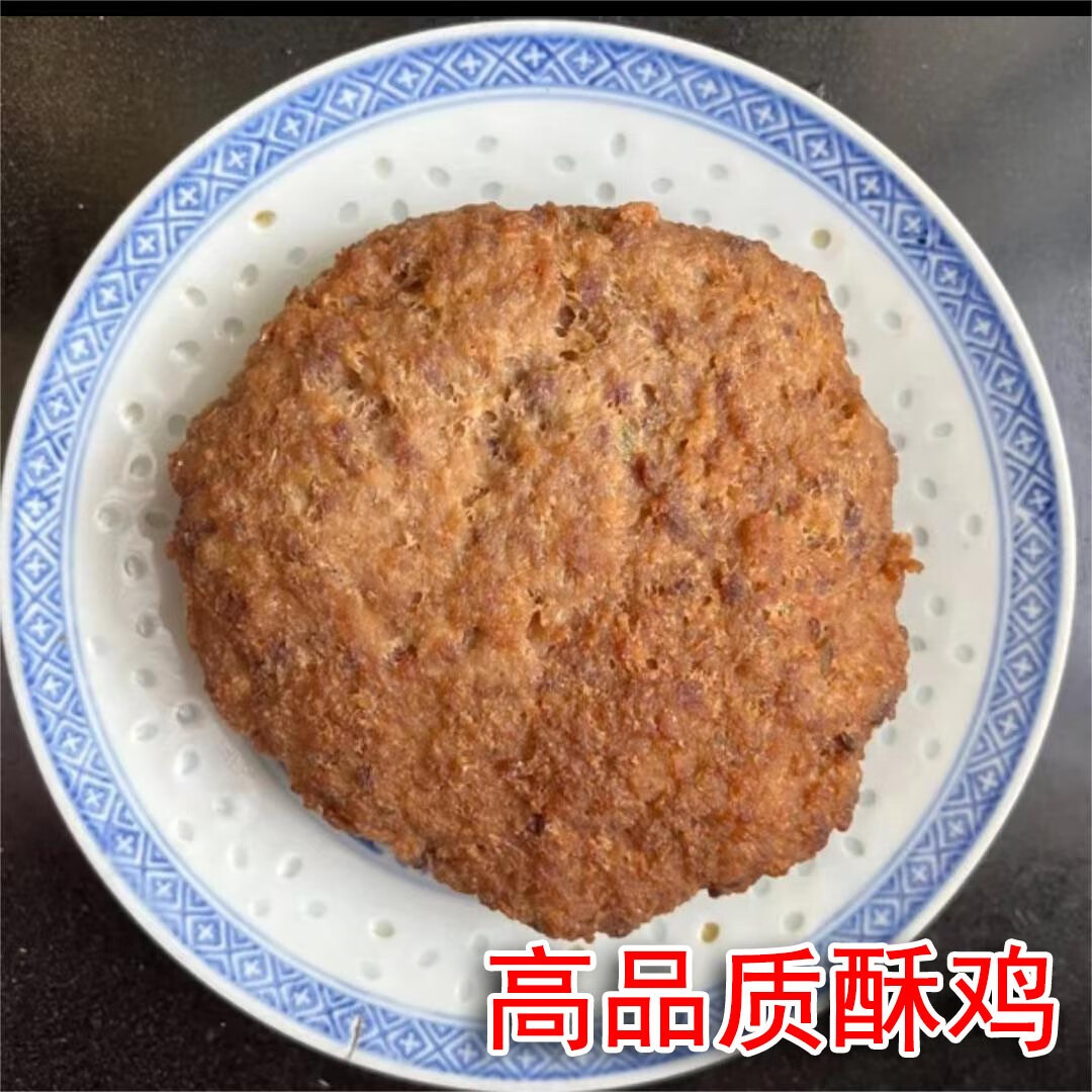 仁心食匠江苏特产宿迁泗阳酥鸡沭阳酥鸡饼高品质苏鸡山药膘鸡 普通酥