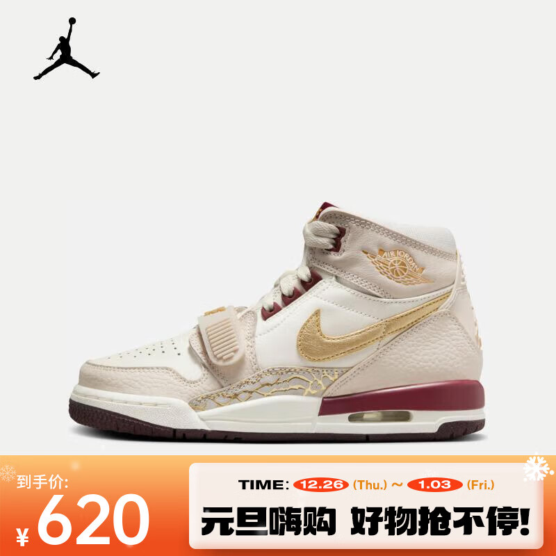 耐克（NIKE）AIR JORDAN LEGACY 312 新年蜕变系列 运动鞋 IB4914-161 38.5