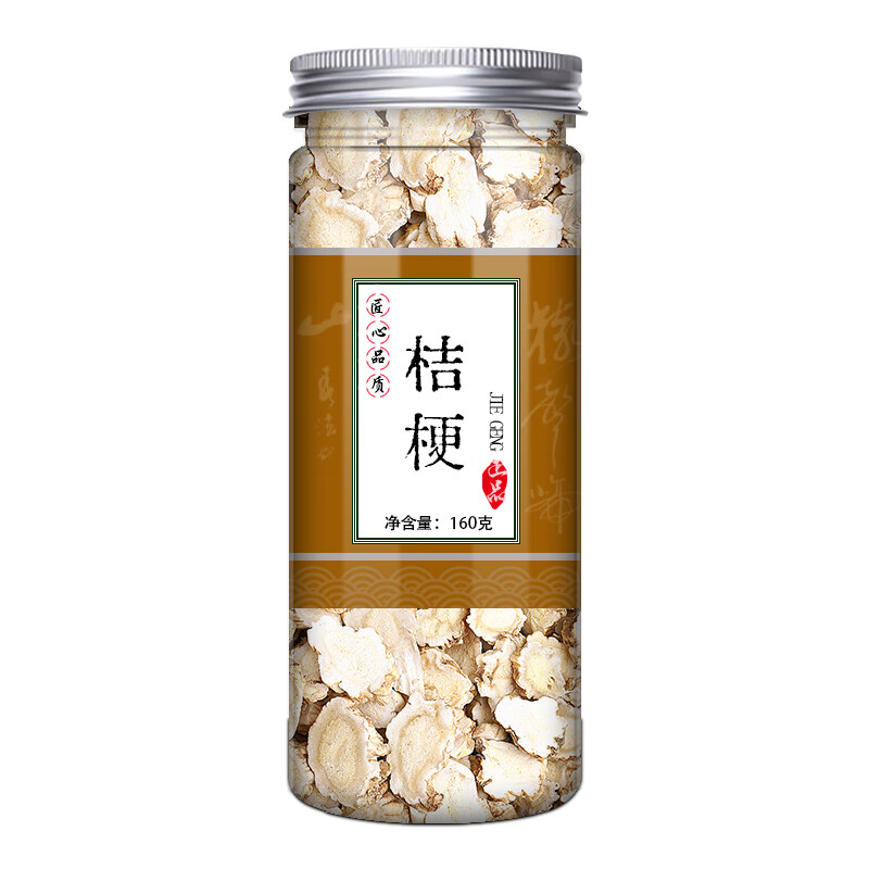 北京同仁堂产地精选参苓白术汤原料泡茶桔梗白术莲子砂仁白扁豆薏米