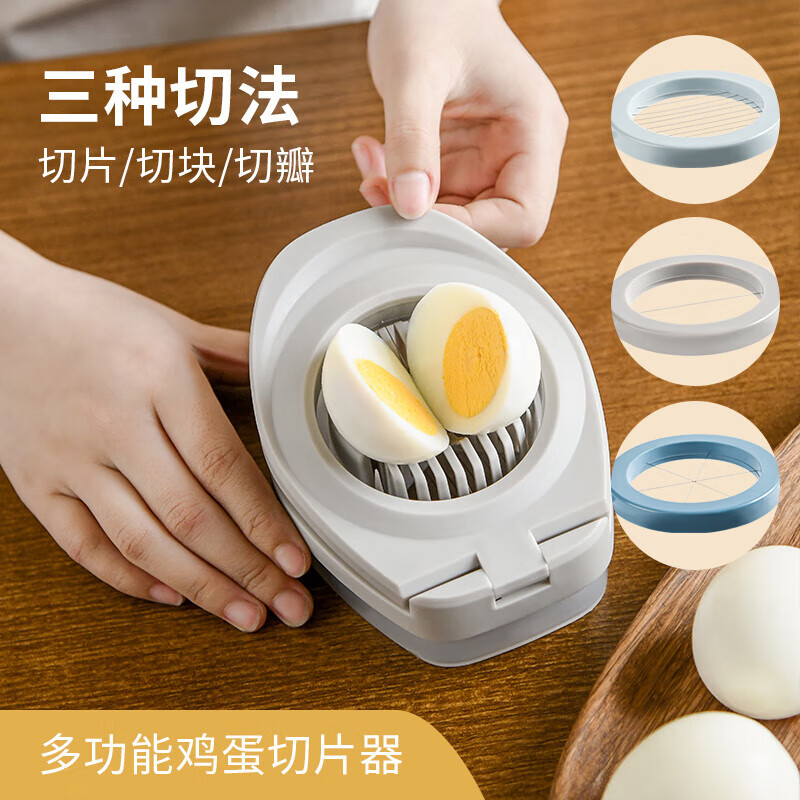 SP SAUCE日本多功能切蛋器家用切鸡蛋切皮蛋神器切割器松花蛋分割器切片 鸡蛋切片器