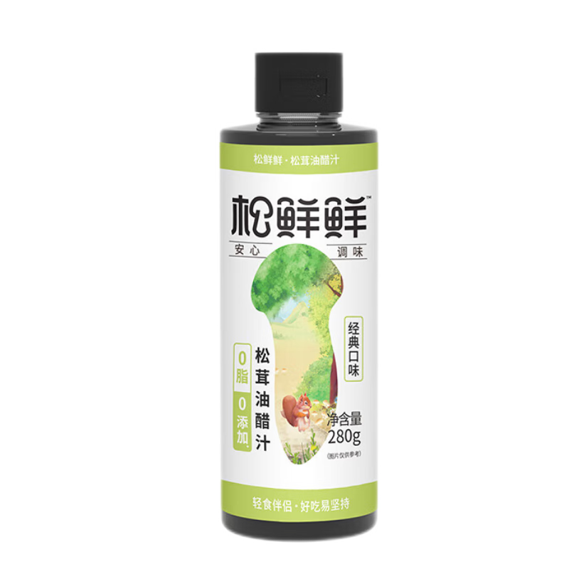 清新健康拒绝压力——松鲜鲜松茸油醋汁健身沙拉酱|调味品历史价格走势
