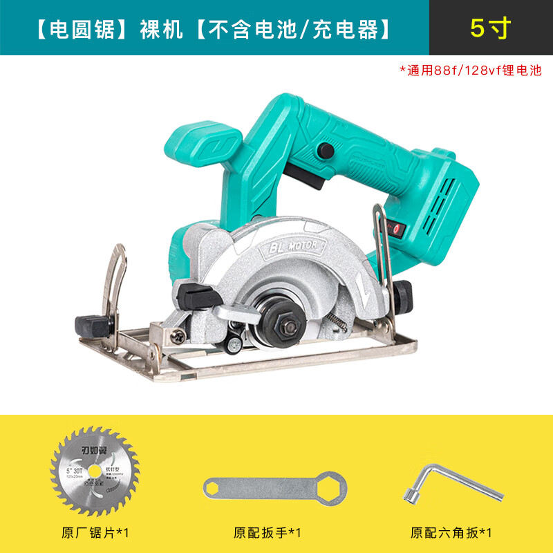 惠利得锂电锯木工专用充电式电锯电圆锯圆盘锯手电锯手提切割机 德国