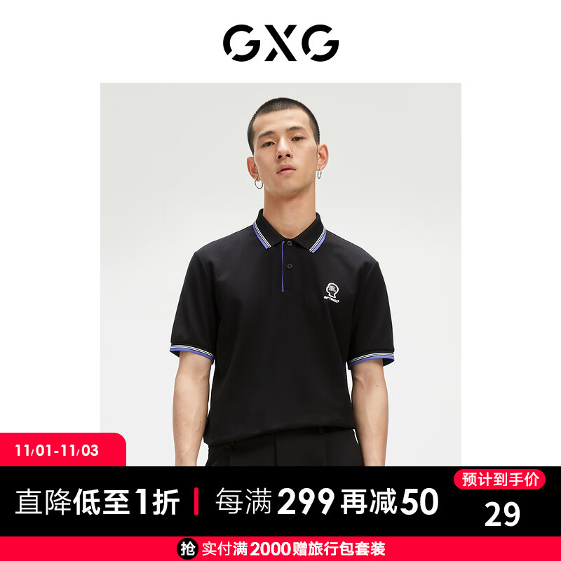 GXG男装【生活系列】21年秋季商场同款休闲短袖黑色刺绣POLO 黑色 165/S怎么看?
