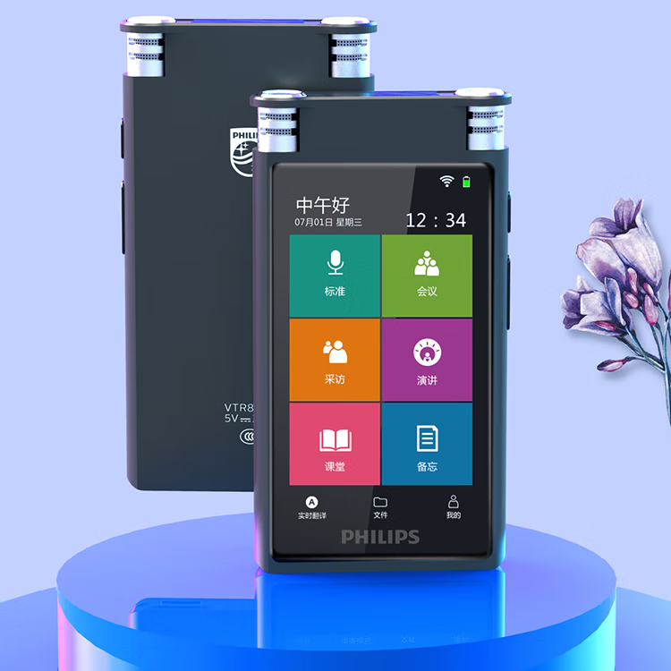 飞利浦(philips) 远距离录音笔vtr7800专业高清降噪商务会议记者采访