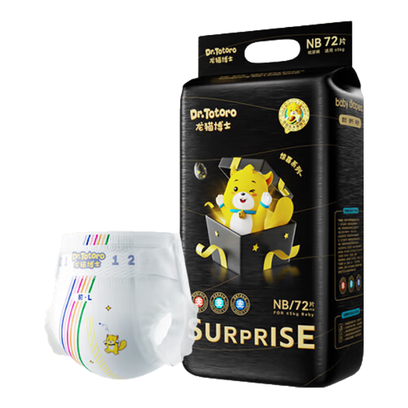 èʿ Ӥֽ 72ƬNB롢1-3kgʵ126.45Ԫ,ۺ42.15/