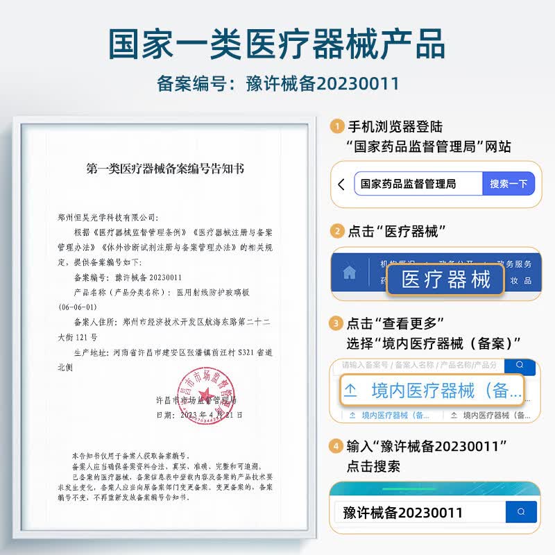 0度适用苹果iphone16pro iPhone16Promax钢化膜手机膜16pro稀土护眼抗蓝光磨砂抗指纹 AG防眩护眼版-八项防护 苹果16ProMax