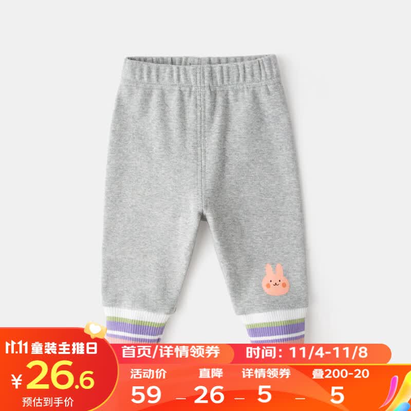 嘟嘟家婴儿秋装裤子宝宝洋气休闲裤男童长裤0-3岁女童可爱童装 灰色 90cm高性价比高么？