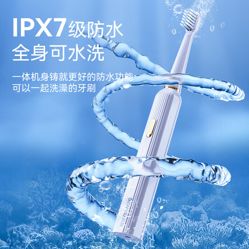 志高【同价11.11 】智能电动牙刷成人学生情侣声波牙刷结婚伴手礼红色锦鲤生日礼物双11送母亲送老师 Pro2-樱花粉【到手4刷头】