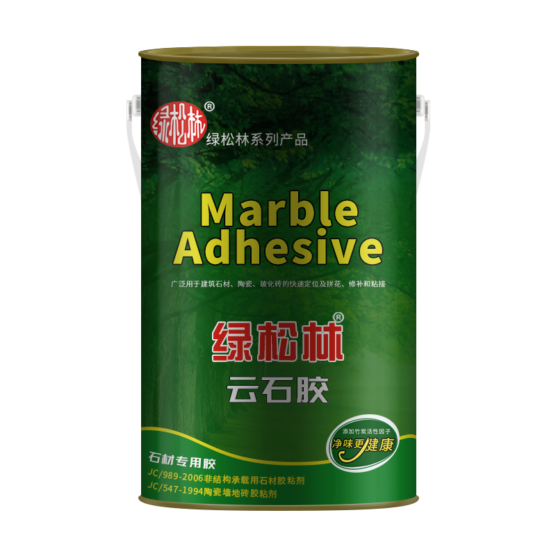 綠松林 強力云石膠 大理石膠粘石頭的專用膠水 ab干掛石材膠速干粘接修補結(jié)構(gòu)膠 白色3.5kg/罐(帶全套工具)