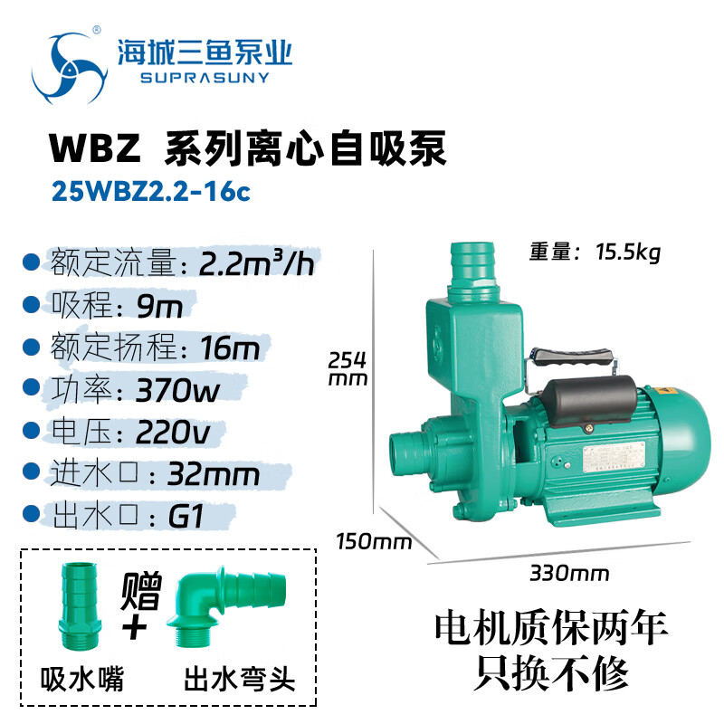 220v三鱼水泵规格型号图片