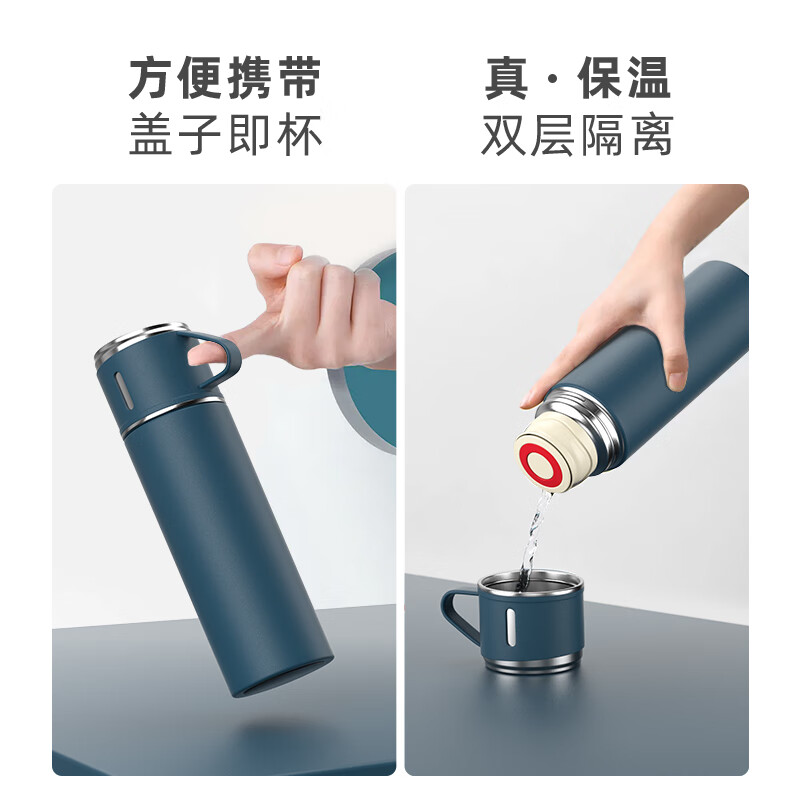 嘉木姿公司商务伴手礼品实用纪念品定制送客户活动礼盒套装高档年会礼物 一杯三盖套盒蓝色 500ml