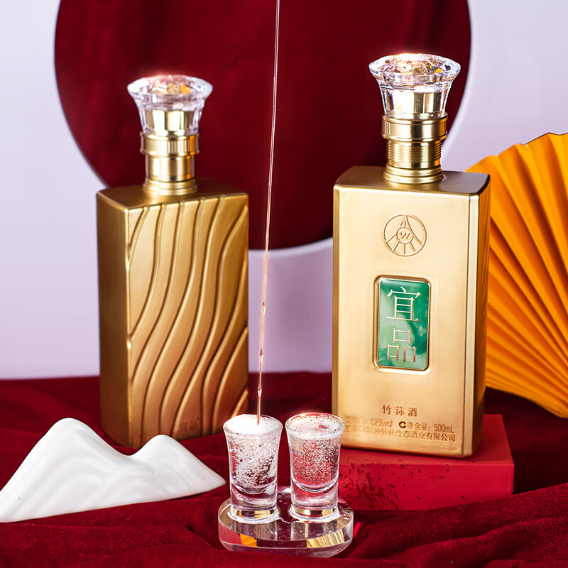 五粮液仙林生态 岁月鎏金 翡翠黄金金镶玉 收藏款礼盒  52%vol 500mL 2瓶 礼盒装