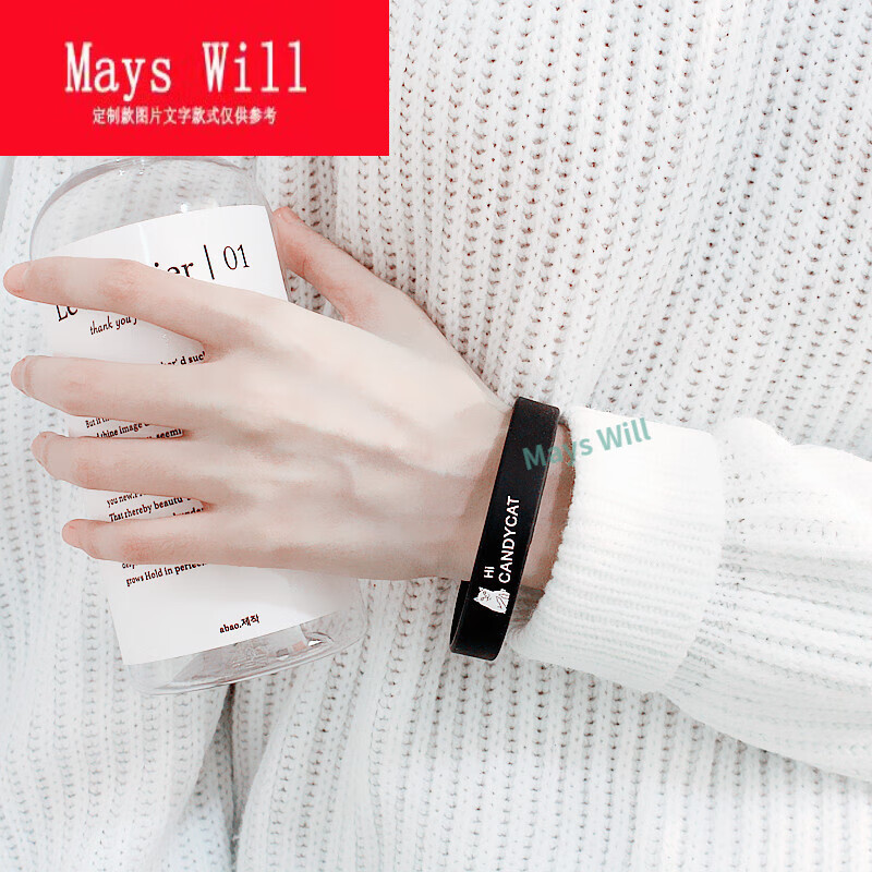 硅胶运动手环男女百搭cat猫篮球腕带情侣硅胶 cat猫手环一对一黑一白