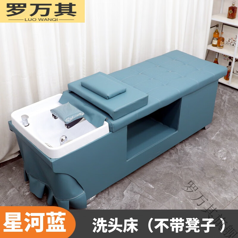 洗头床泰式洗头床理发店专用发廊美容院采耳熏蒸按摩头疗床 蓝色加厚