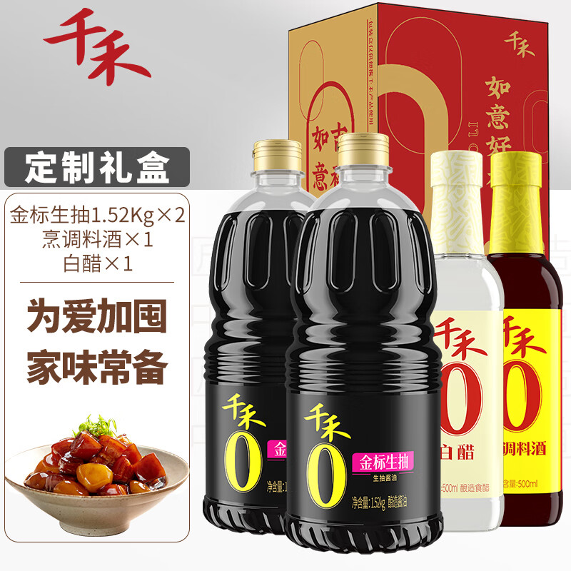 京东超市 2023-10-31 - 第5张 | 最新购物优惠券 京东超市 2023-10-31 - 第5张 | 最新购物优惠券