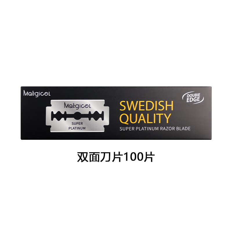刀雄剃须刀手动刮胡刀刀片双面式黄铜金色胡须刀老式男士刮脸刀 双面刀片100片 普通装