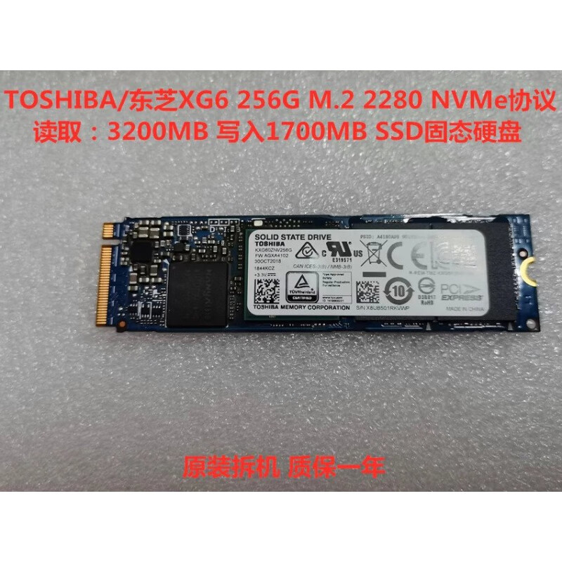 东芝toshiba东芝xg6256gm.