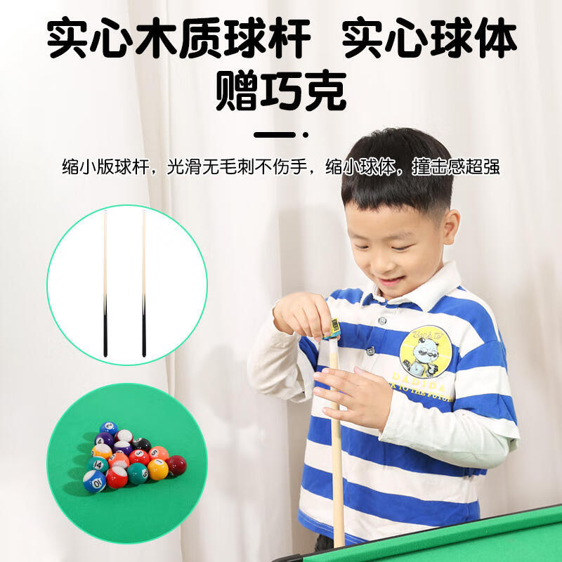 贝趣台球桌儿童家用迷你6-12岁小型可折叠玩具男孩生日圣诞节新年礼物 85CM矮脚款【国标E1】桌面免安装 3-7-8-11-14岁成人超大号桌球台
