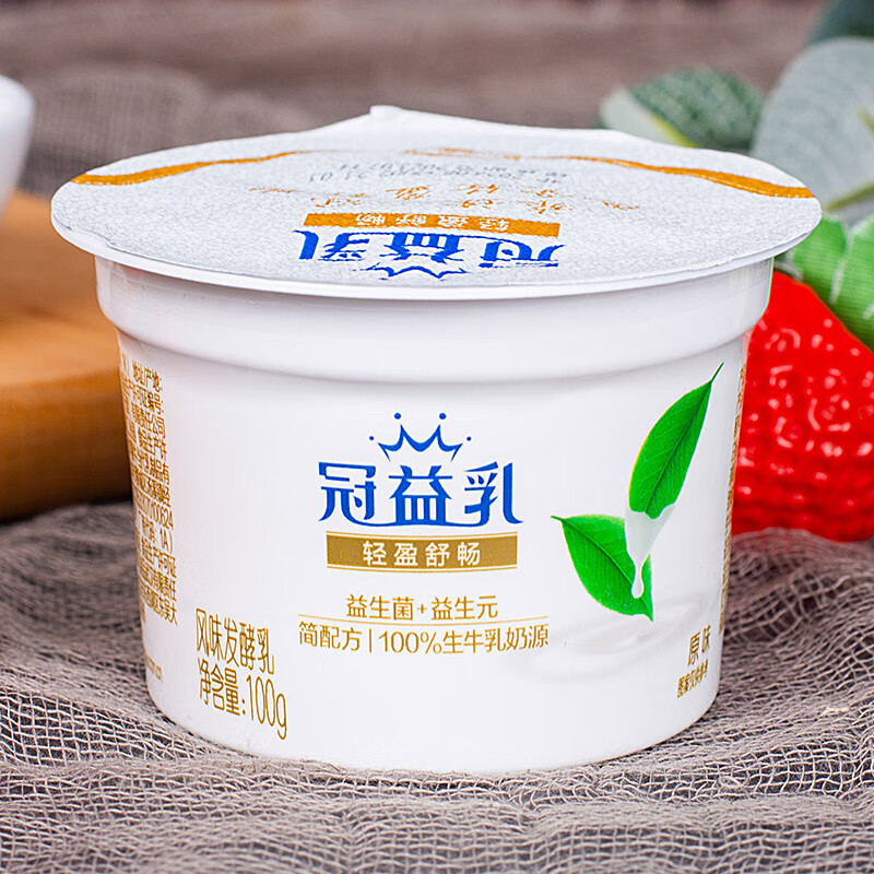 蒙牛冠益乳航空杯100g杯装酸奶原味风味发酵乳独立包装新鲜低温奶